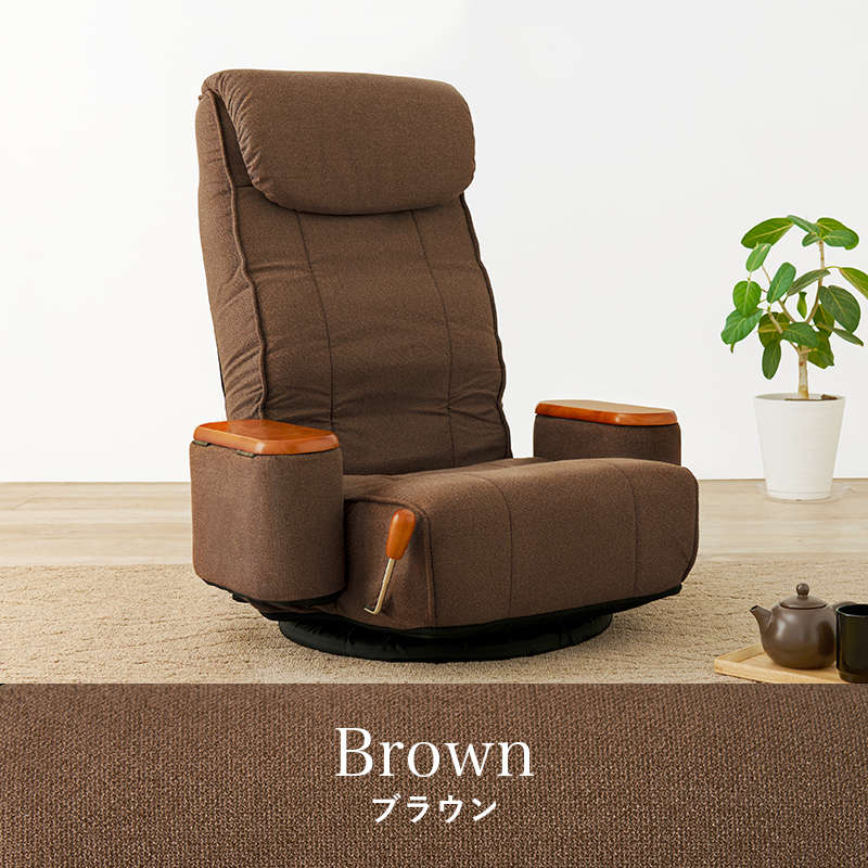 美品 おみねらたん 高座椅子 籐製品・籐家具を店舗販売・通信販売