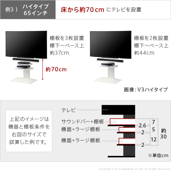 WALL[ウォール]壁寄せテレビスタンドV2・V3専用棚板 テレビスタンド 壁