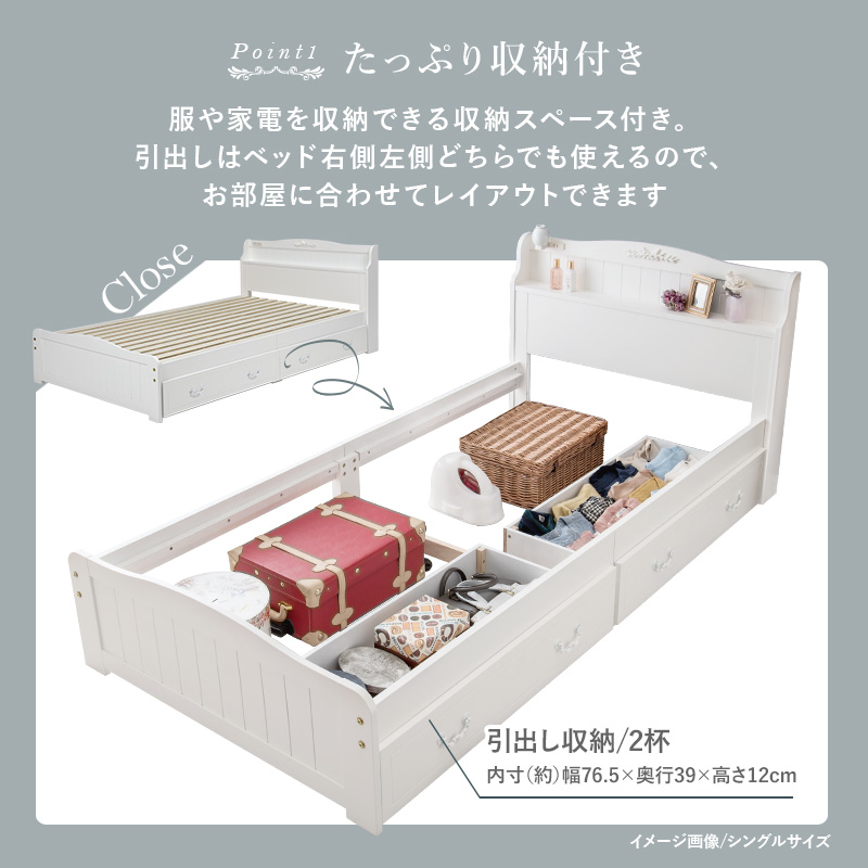 可愛い エレガントベッド セミシングルショート  ショート丈 小さめ おしゃれ 木製ベッド フレームのみ 引き出し付き クラシック ホワイトベッド 白 チェス | ブランド登録なし | 03