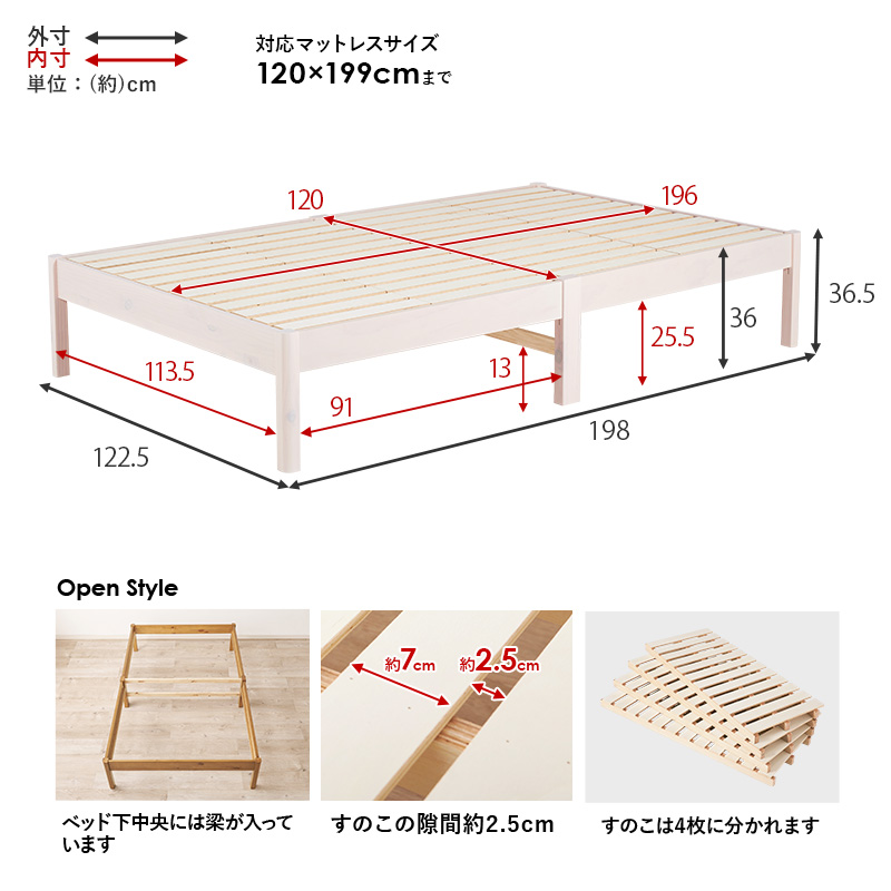 3分で組立完了 木製ベッド フレームのみ セミダブル 木製ベッド