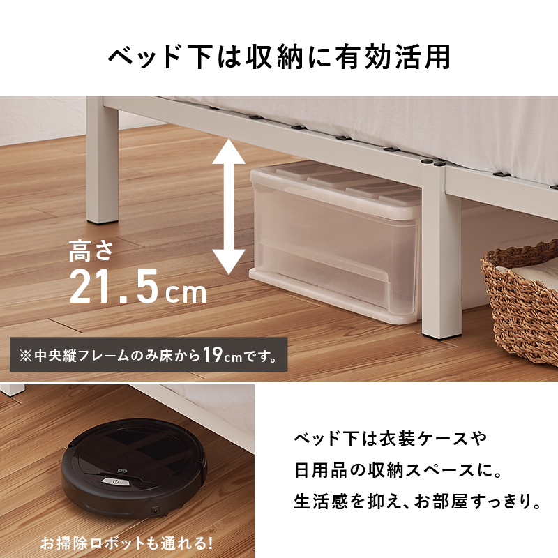 ネジ不要 シンプル アイアンベッド セミダブル フレームのみ ベッド