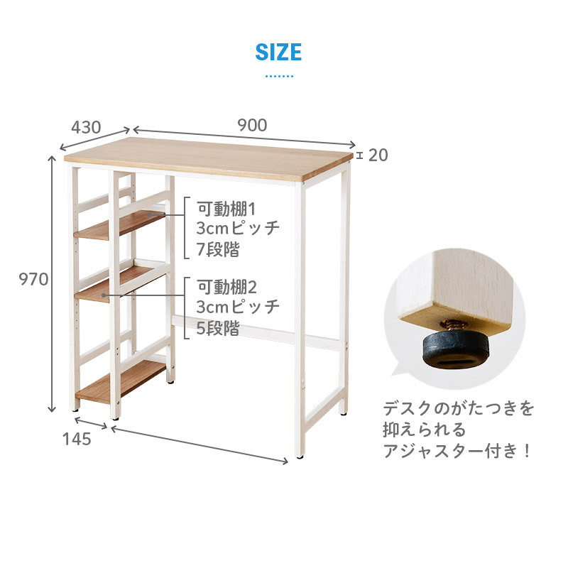 moca company カウンターテーブル 収納 木製 スタンディング テーブル