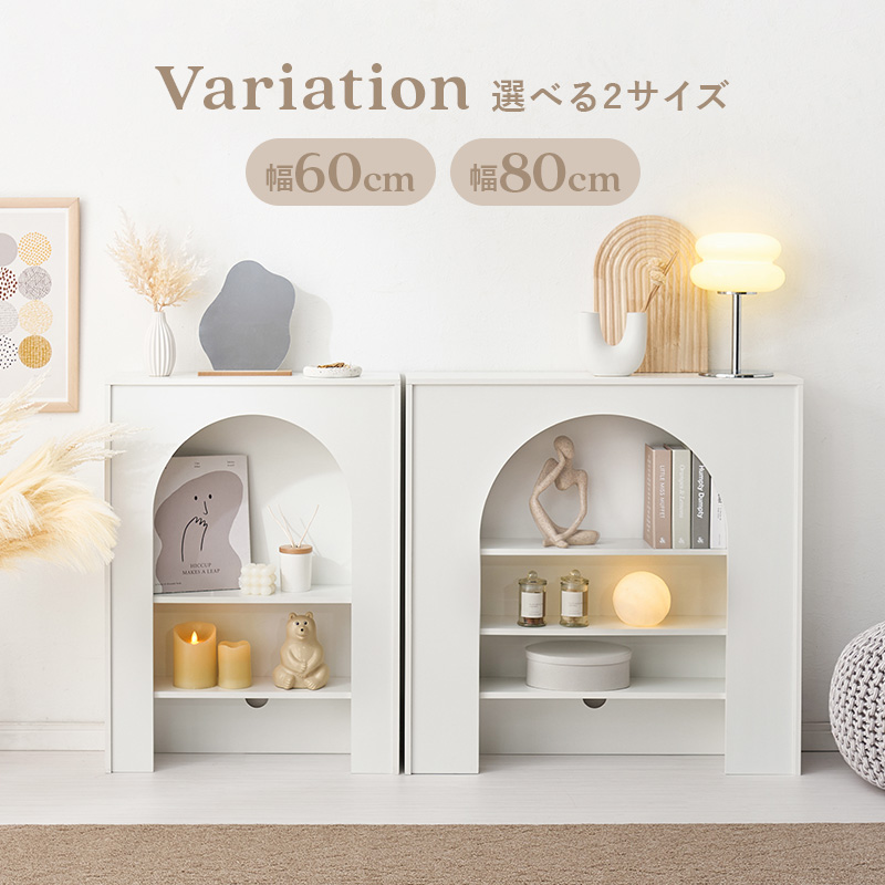 シンプル 可愛い マントルピース 幅60 完成品 木製 収納 アンティーク