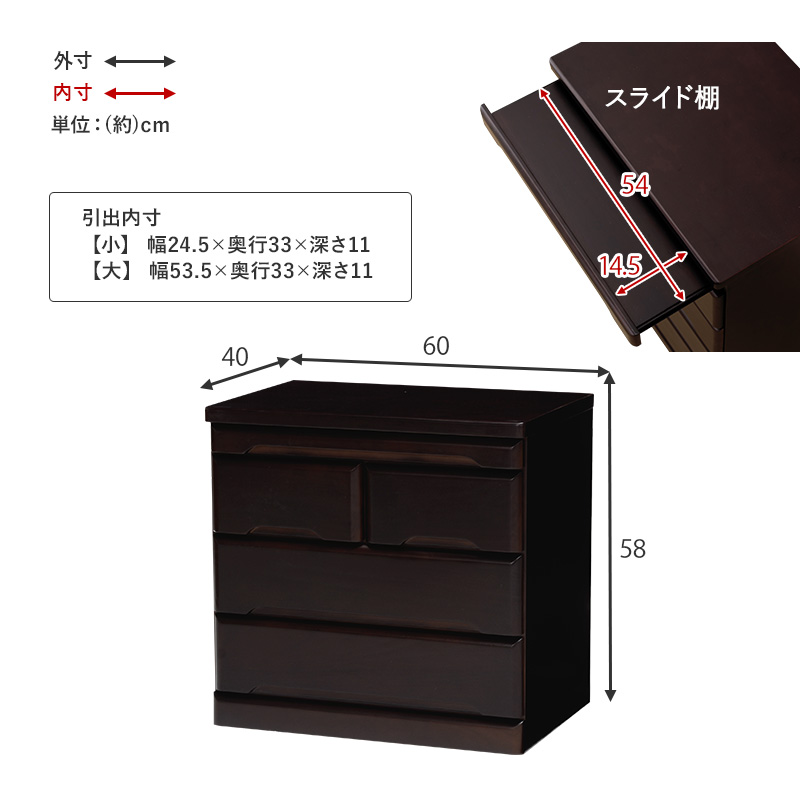 仏具がスッキリ収まる 仏壇チェスト 高さ58cm  完成品 仏壇台 引き出し 収納 台座 お供え 台 祭壇 スライド棚 仏壇下台 木製 モダン おしゃれの画像
