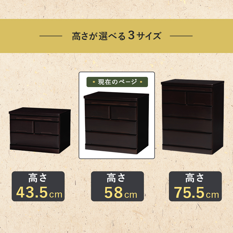仏具がスッキリ収まる 仏壇チェスト 高さ58cm  完成品 仏壇台 引き出し 収納 台座 お供え 台 祭壇 スライド棚 仏壇下台 木製 モダン おしゃれの画像