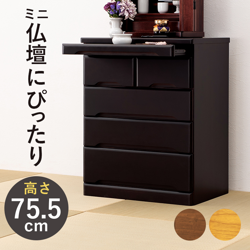XbL܂ d`FXg 75.5cm @i d o [    Ւd XChI d ؐ _ 