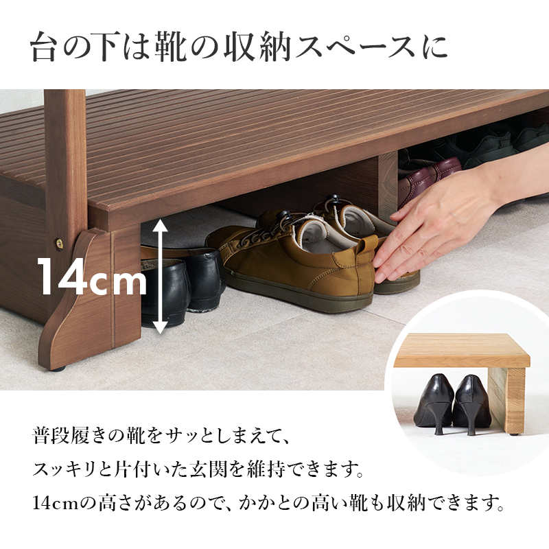 少し高めの玄関に 片側 手すり付き 玄関踏み台 ワイドタイプ 木製 介護