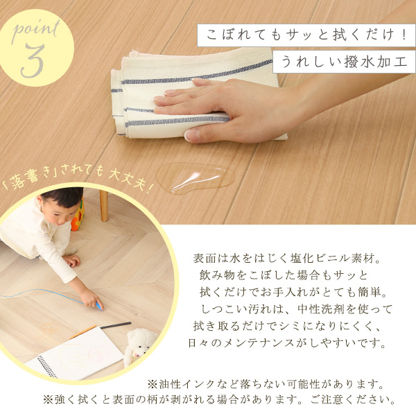 DIYで簡単設置 クッションフロアシート 6畳 フローリングマット