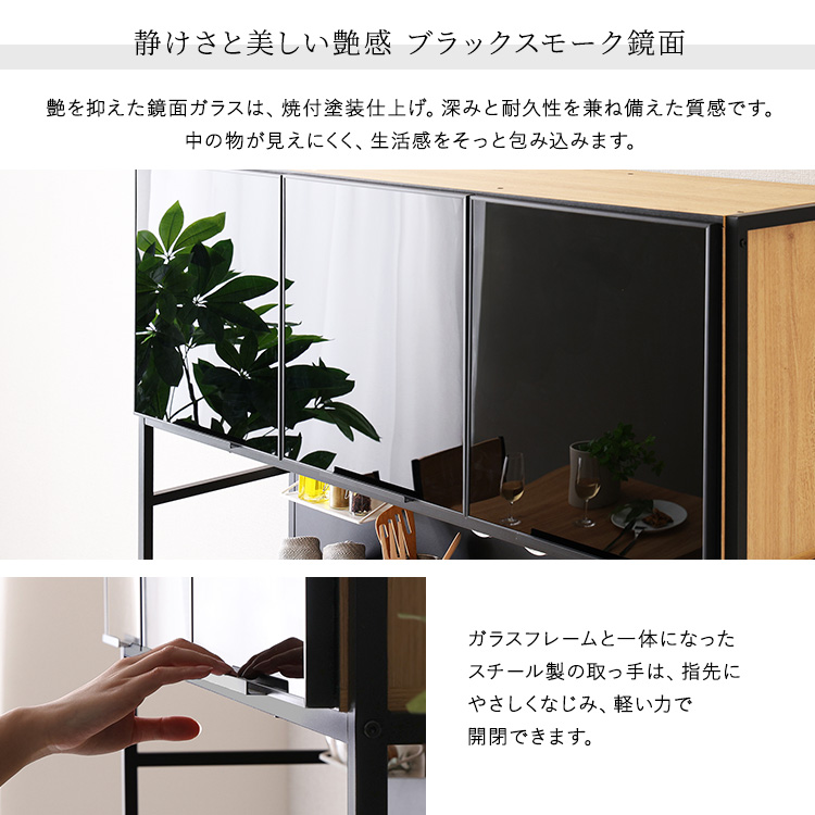 マグネット対応 背面スチールパネル ゴミ箱上 キッチンラック ワイド