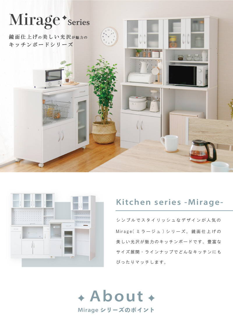 noconoco・キッチン Yahoo!店 - Mirage（オリジナル商品）｜Yahoo