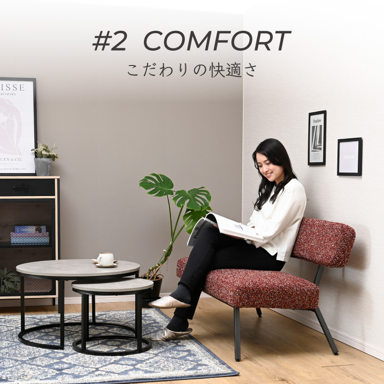 moca company Relaco ソファー 2人掛け 肘掛けなし ツイード張り地