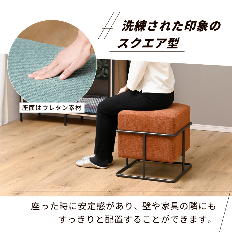 moca company Cucu オットマン 足置き ソファサイド リビング