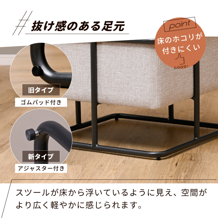 moca company Cucu オットマン 足置き ソファサイド リビング