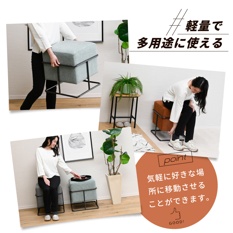 moca company Cucu オットマン 足置き ソファサイド リビング