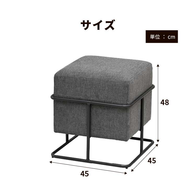 3GK54a ノイエス NOYES オットマン スツール 腰掛け モダン 足置き