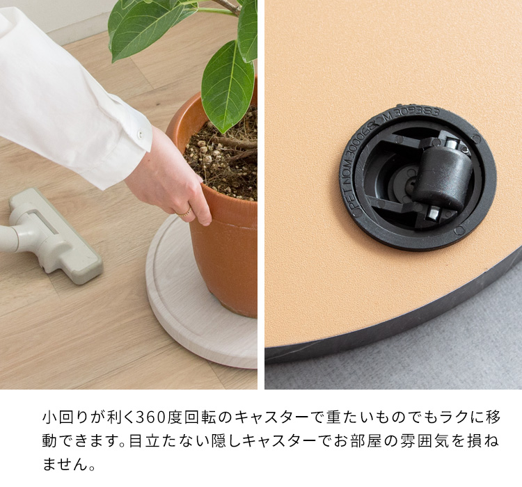 キャスター付き プランタースタンド 丸型 幅30 プランター台 ミニ 鉢