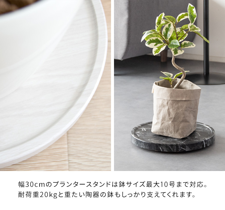キャスター付き プランタースタンド 丸型 幅30 プランター台 ミニ 鉢