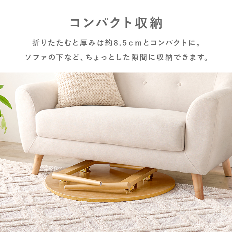 可愛い おにぎり型 折りたたみテーブル ローテーブル ちゃぶ台 北欧