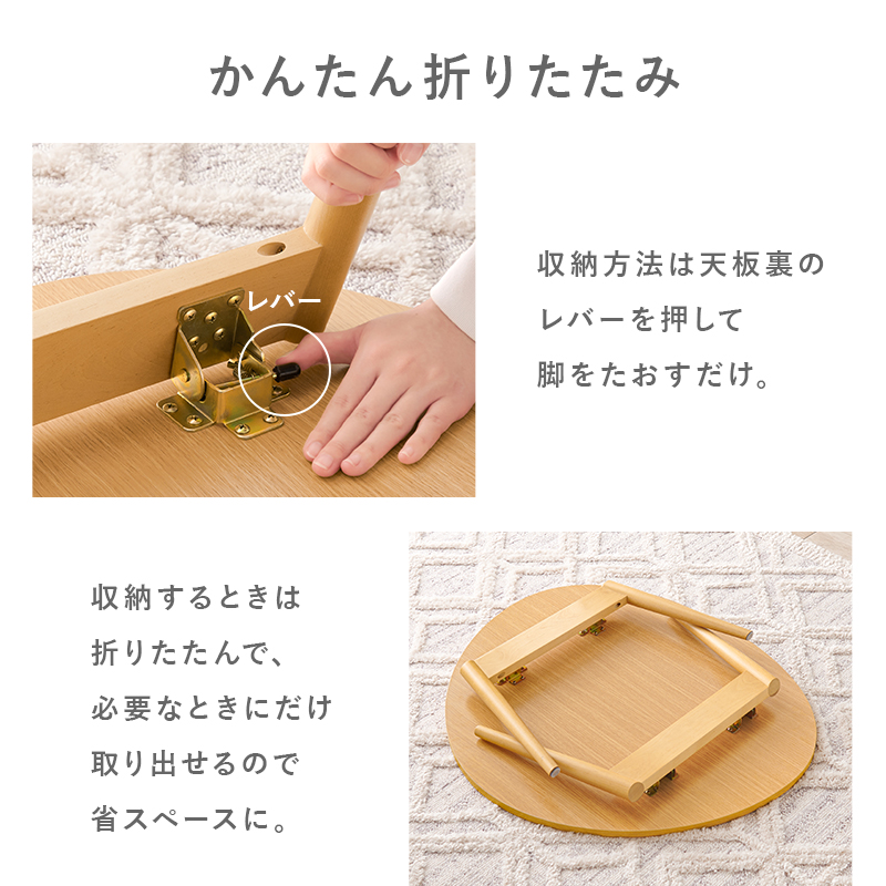 可愛い おにぎり型 折りたたみテーブル ローテーブル ちゃぶ台 北欧