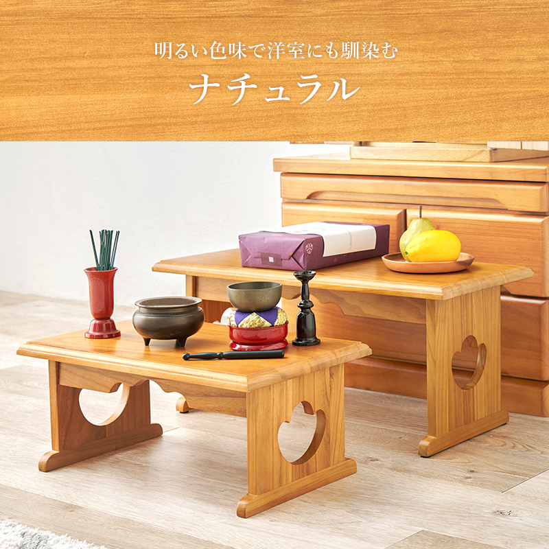 軽量 桐製 折りたたみ式 供物台 中小2台セット お供え机 木製 お盆