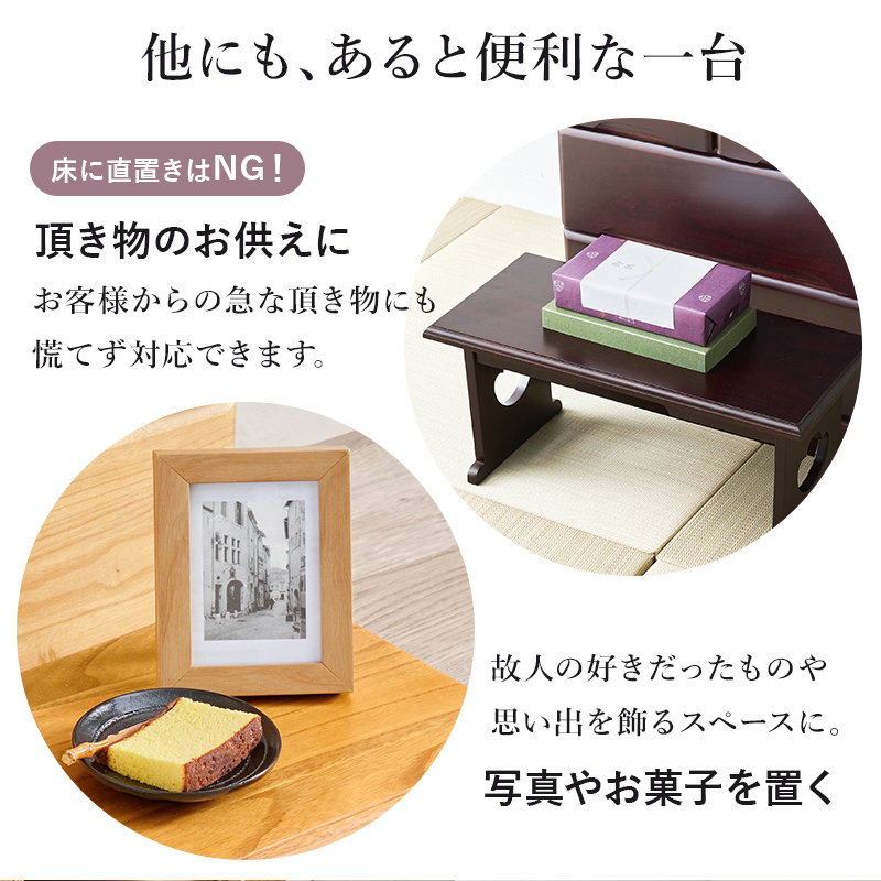 軽量 桐製 折りたたみ式 供物台 中サイズ お供え机 木製 お盆 仏具