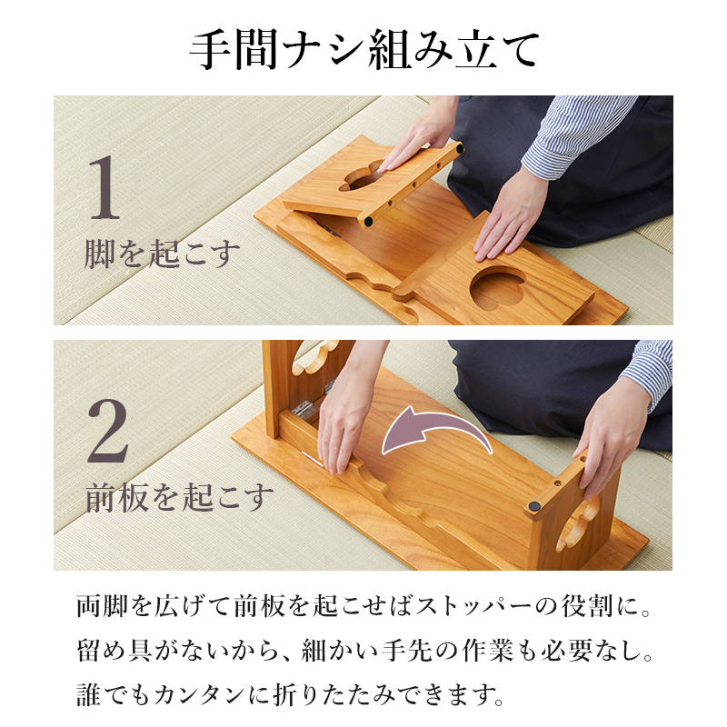 軽量 桐製 折りたたみ式 供物台 中サイズ お供え机 木製 お盆 仏具