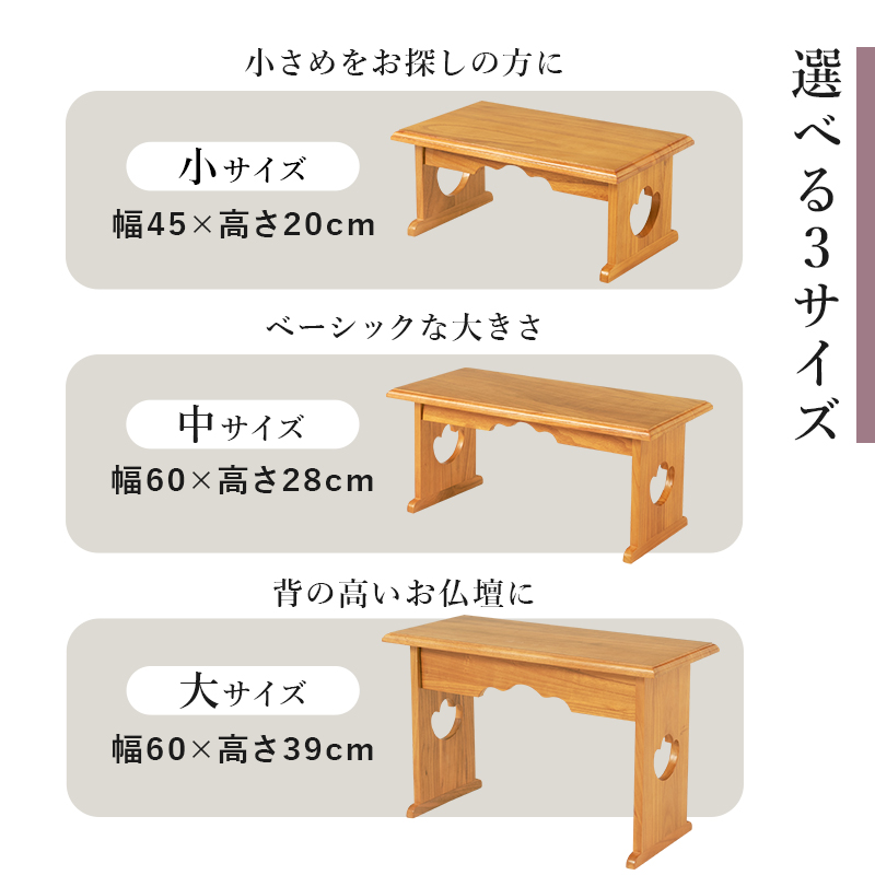 軽量 桐製 折りたたみ式 供物台 中サイズ お供え机 木製 お盆 仏具