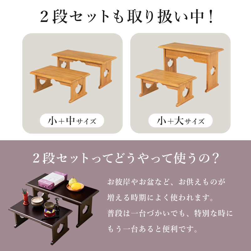 軽量 桐製 折りたたみ式 供物台 中サイズ お供え机 木製 お盆 仏具