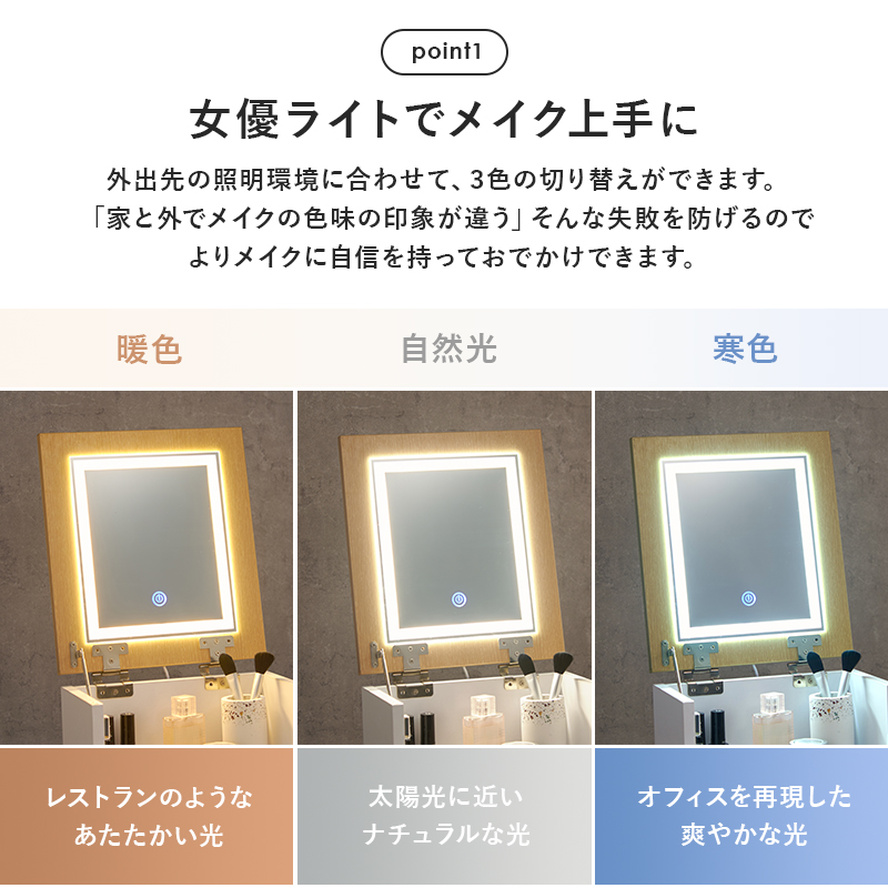 女優ライト付き ドレッサーワゴン  コスメワゴン メイクワゴン キャスター付き 大容量 LED付き 女優ミラー 化粧台 鏡台 完成品 | ブランド登録なし | 03