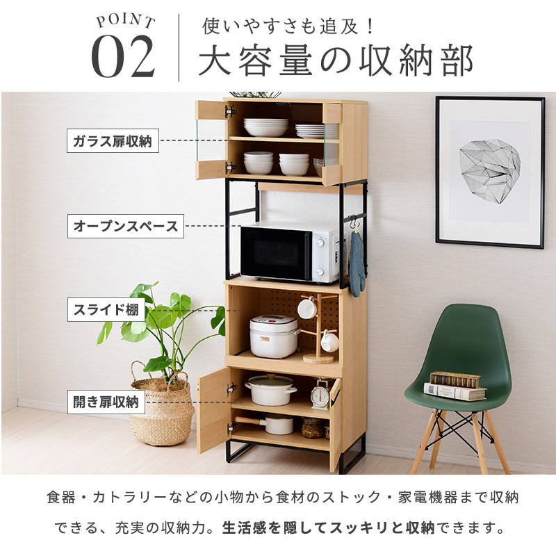 moca Cloudear キッチンボード MC-MX003CD 幅60 レンジ台 電子レンジ 食器棚 コンセント付き スチール脚 北欧調 【糸島市内 送料無料】88259-1-②-010 楽天市場】キッチンボード アイアン スチール 食器棚 レンジ台 大型