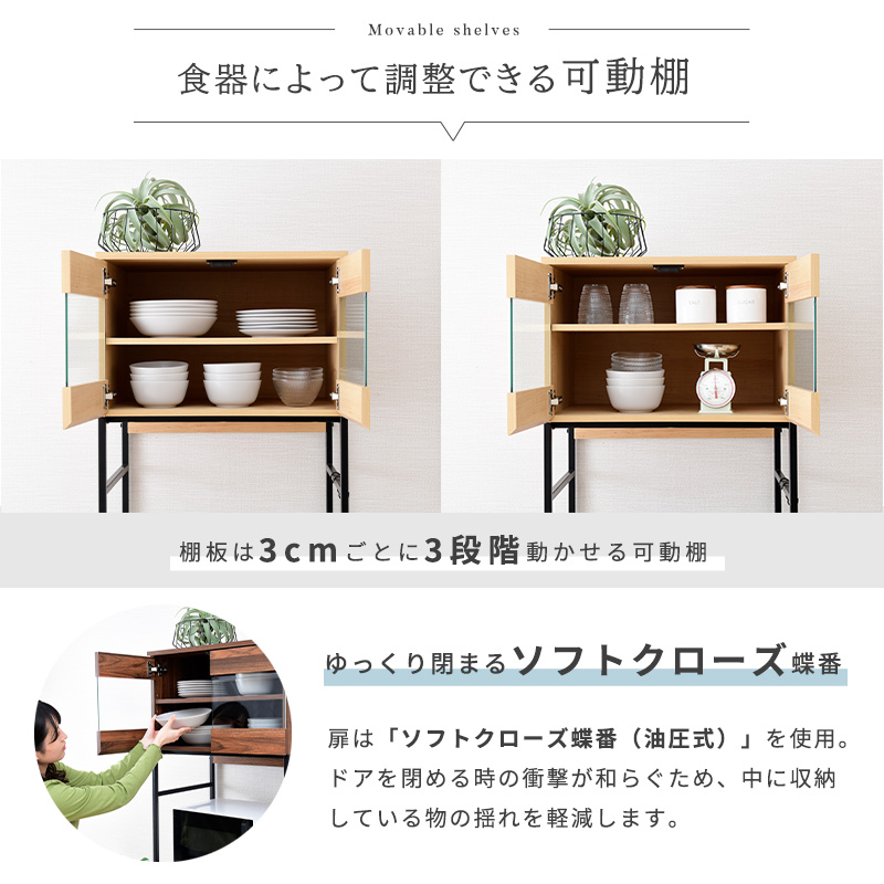moca Cloudear キッチンボード MC-MX003CD 幅60 レンジ台 電子レンジ 食器棚 コンセント付き スチール脚 北欧調 【糸島市内 送料無料】88259-1-②-010 moca company 食器棚 レンジ台 幅60 キッチンボード おしゃれ キッチン