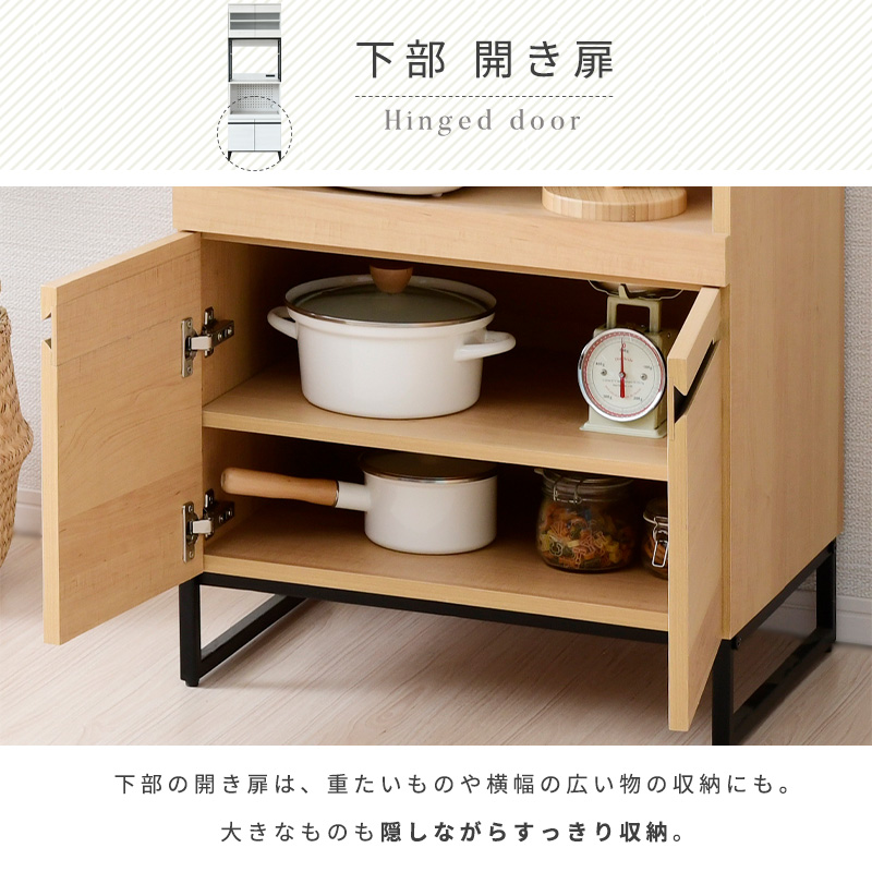 moca company 食器棚 レンジ台 幅60 キッチンボード おしゃれ キッチン