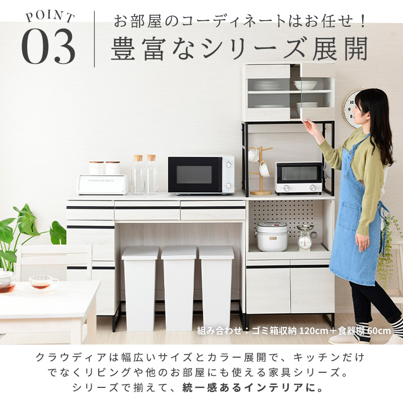 moca company 食器棚 レンジ台 幅60 キッチンボード おしゃれ キッチン