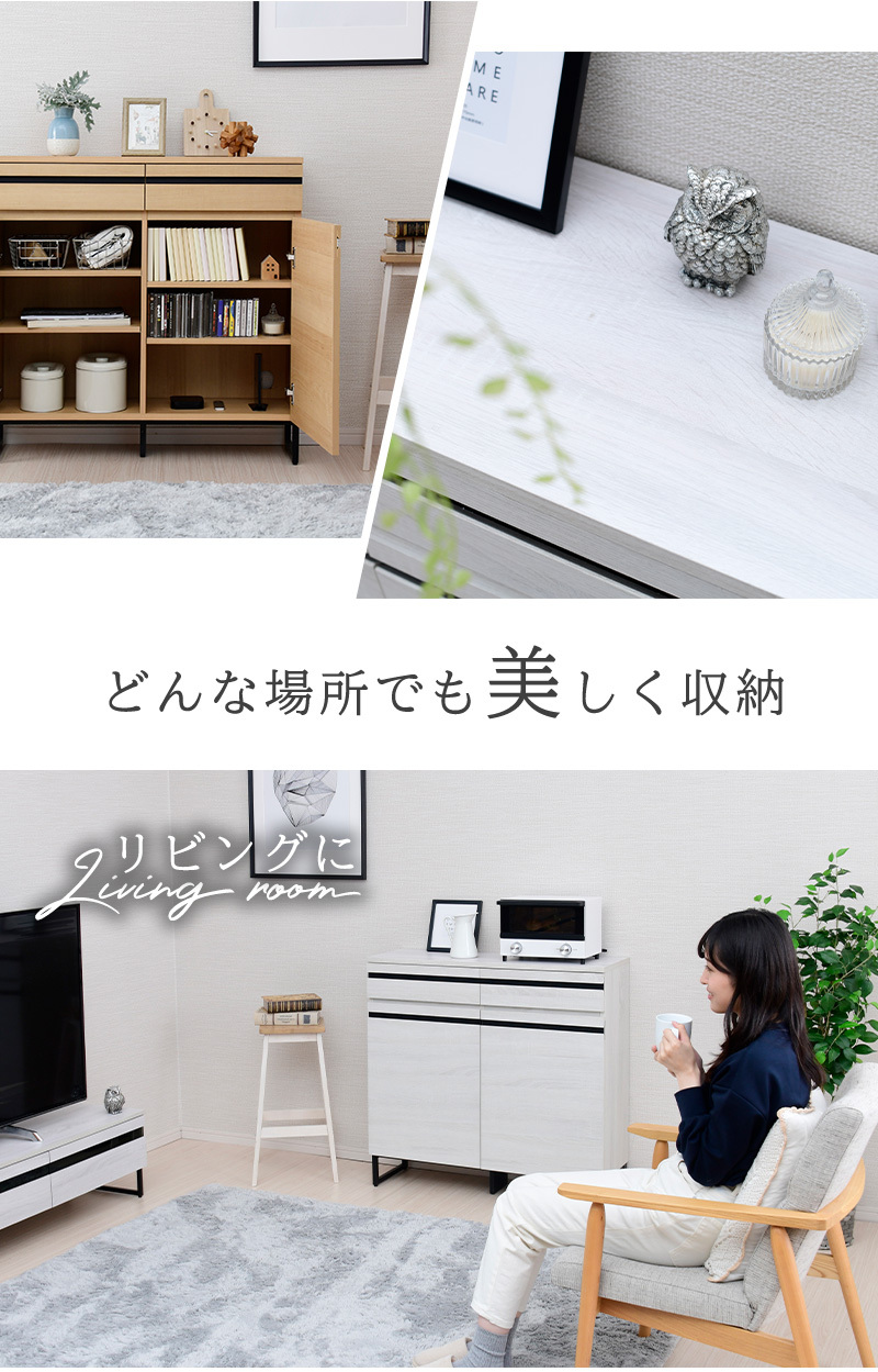 キャビネット 北欧モダン 木製 収納 サイドボード 脚付き キャビネット 北欧モダン 木製 収納 サイドボード 脚付き
