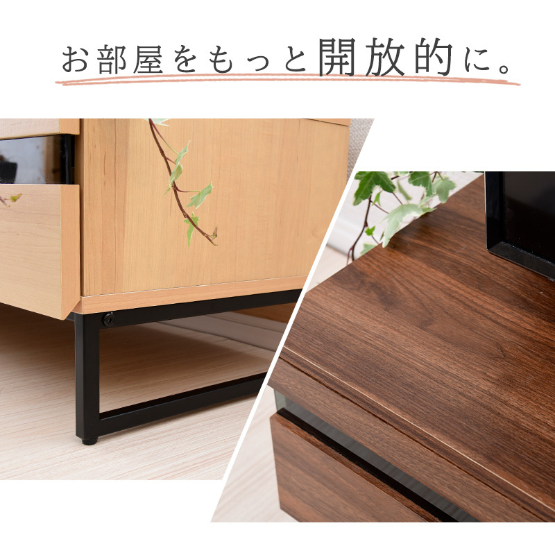 楽天市場】テレビ台 ローボード 幅150 テレビボード ロータイプ