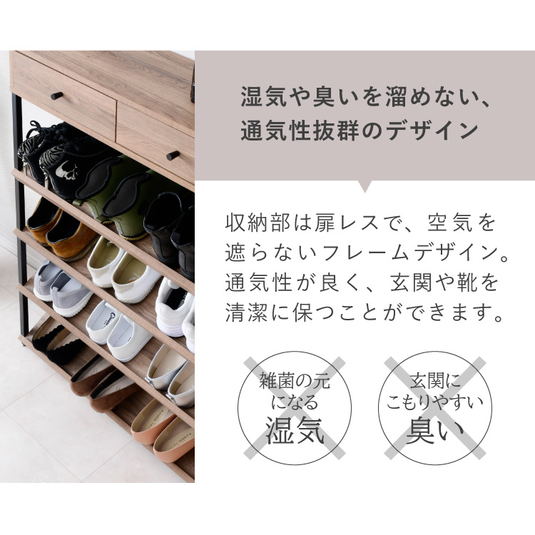 moca company シューズボックス シューズラック オープン 省スペース