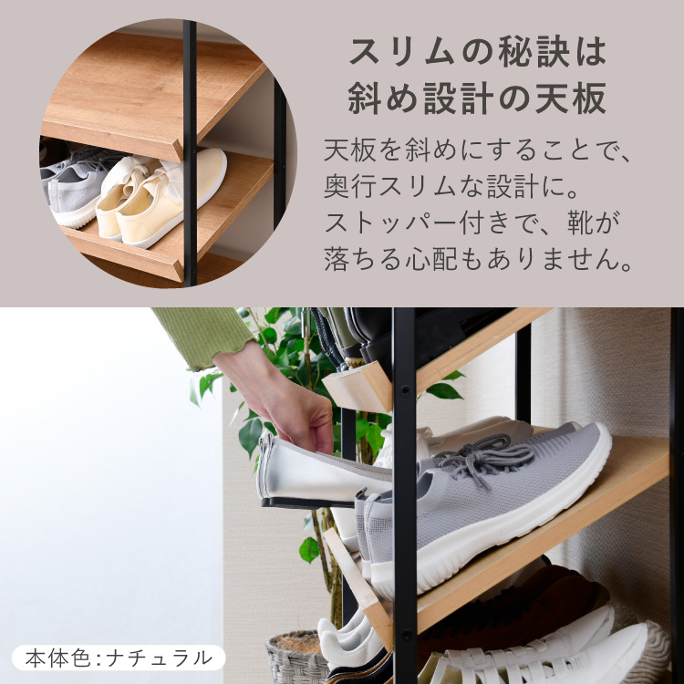 moca company シューズボックス シューズラック オープン 省スペース