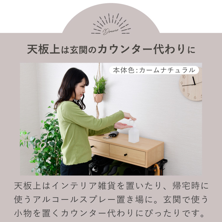 moca company シューズラック 引き出し付き moca company シューズボックス シューズラック オープン 省スペース