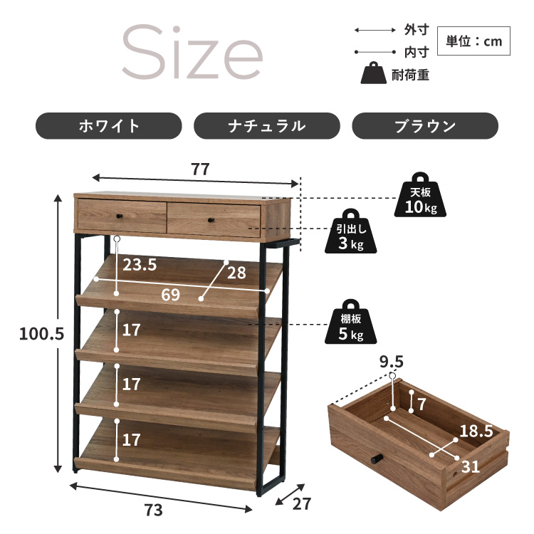 moca company シューズボックス シューズラック オープン 省スペース