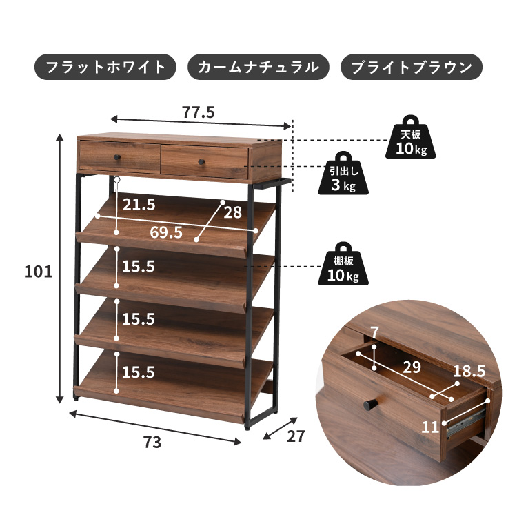 moca company シューズボックス シューズラック オープン 省スペース