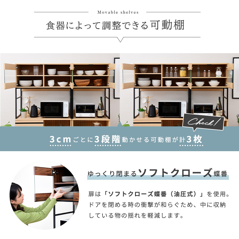食器棚 幅150cm キッチンボード おしゃれ レンジ台 キッチン収納棚 大型レンジ対応 電子レンジ台 キッチン収納 北欧 Cloudear_9