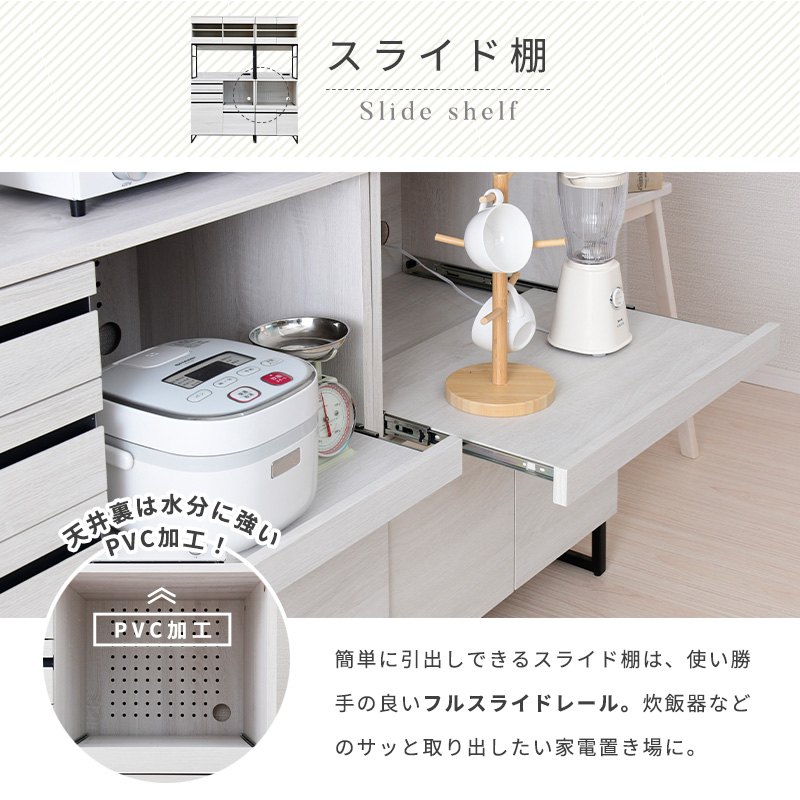 食器棚 幅150cm キッチンボード おしゃれ レンジ台 キッチン収納棚 大型レンジ対応 電子レンジ台 キッチン収納 北欧 Cloudear_12