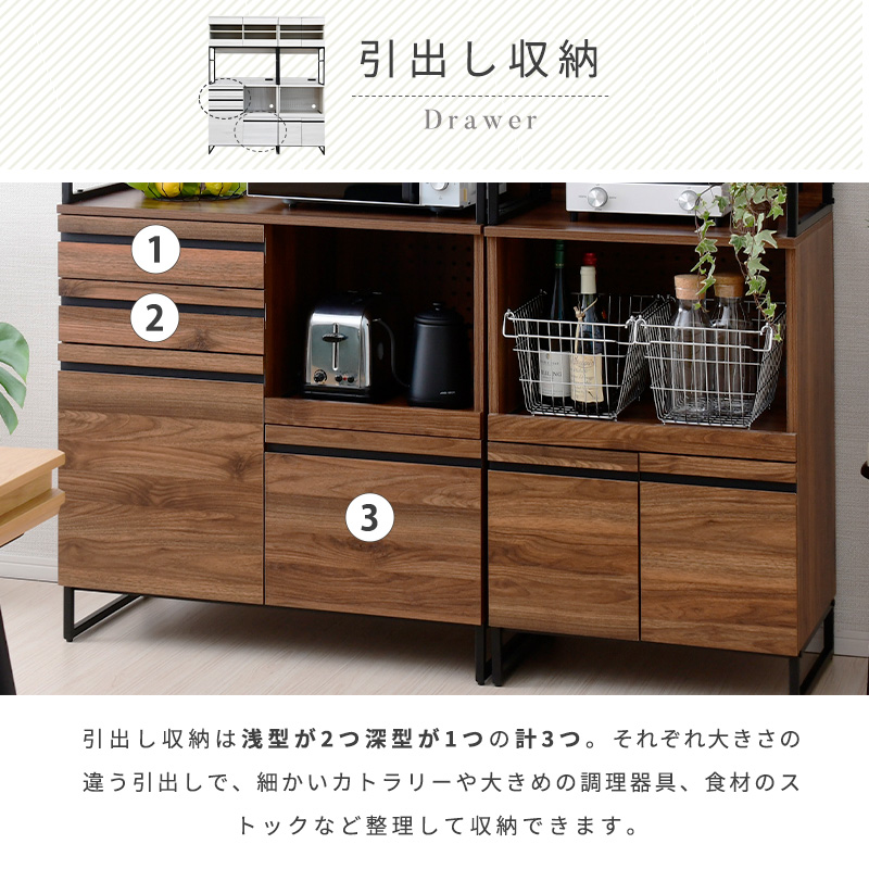 食器棚 幅150cm キッチンボード おしゃれ レンジ台 キッチン収納棚 大型レンジ対応 電子レンジ台 キッチン収納 北欧 Cloudear_14