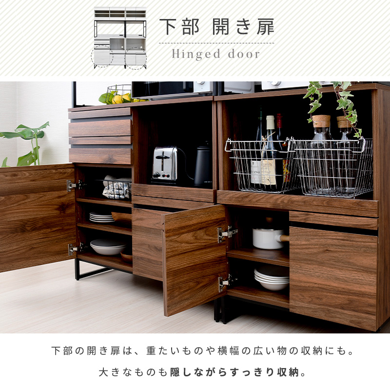 moca company 食器棚 幅150cm キッチンボード おしゃれ レンジ台