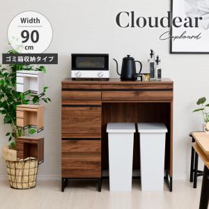ゴミ箱上ラック 食器棚 90 レンジ台 キッチンカウンター カップボード レンジラック キッチンラック キッチンボード Cloudear