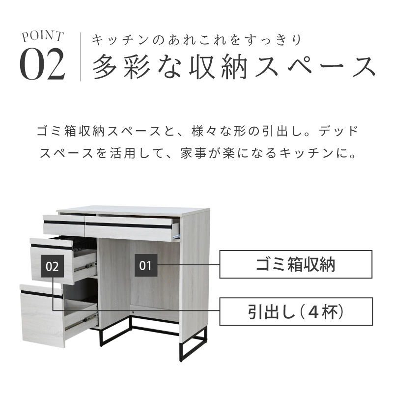 moca company ゴミ箱上ラック 食器棚 90 レンジ台 キッチンカウンター