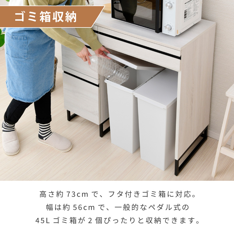 美品★コンパクトなカップボード！使用年数２年 ミニカップボード コンパクト 幅60cm 奥行40cm スパイスケース ミニ