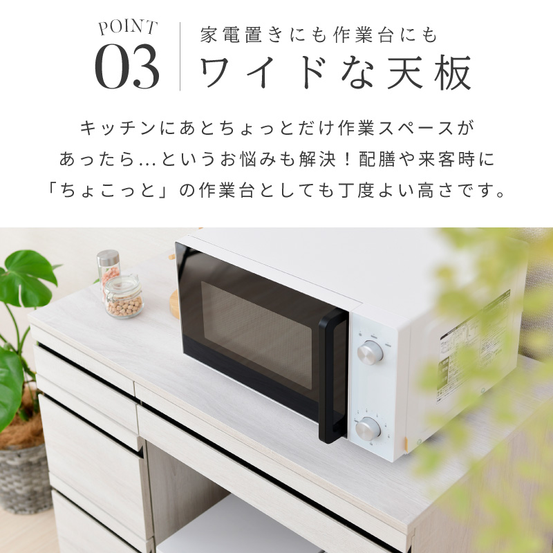 moca company ゴミ箱上ラック 食器棚 90 レンジ台 キッチンカウンター