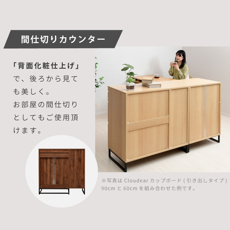 moca company CLOUDEAR キッチンボード 幅90 レンジラック 食器棚 大型レンジ対応 スライド コンセント付き ブラウン Amazon｜moca company CLOUDEAR キッチンボード 幅90 レンジ台 食器棚