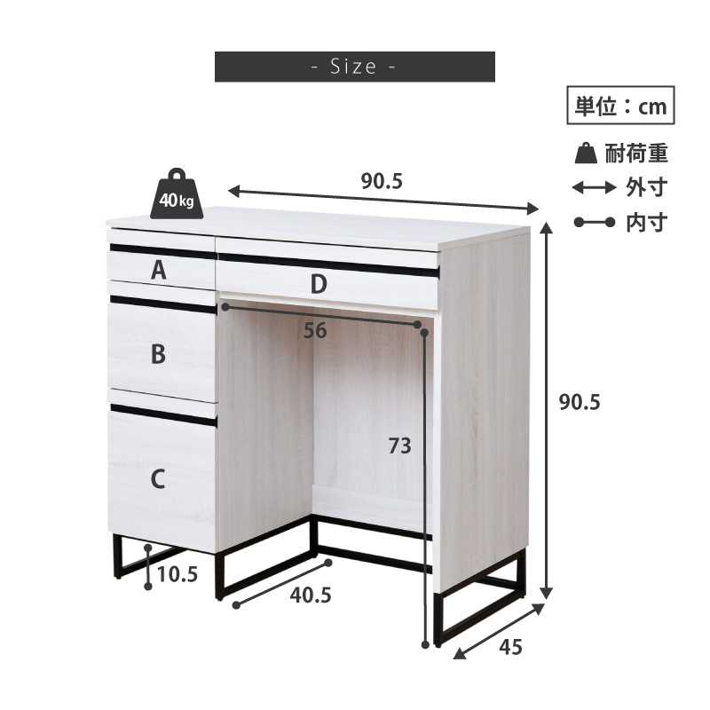 moca company ゴミ箱上ラック 食器棚 90 レンジ台 キッチンカウンター